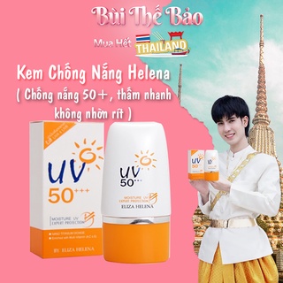 🌞 Kem Chống Nắng Eliza Helena UV 50 +++ Thái Lan 🇹🇭