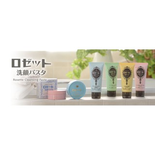 👑 SỮA RỬA MẶT ROSETTE 120G NHẬT BẢN