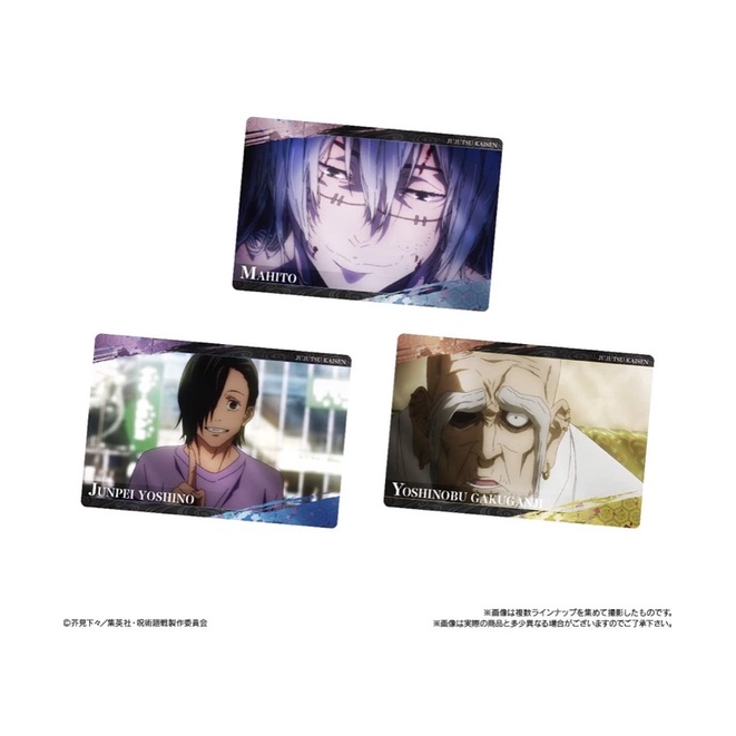 Thẻ metal Jujutsu Kaisen wafer vol 3 (Bandai)