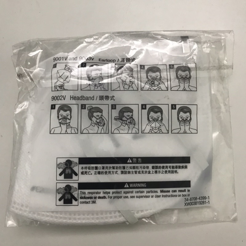 Khẩu trang có van 3M 9001v, chống bụi mịn PM2.5 | BigBuy360 - bigbuy360.vn