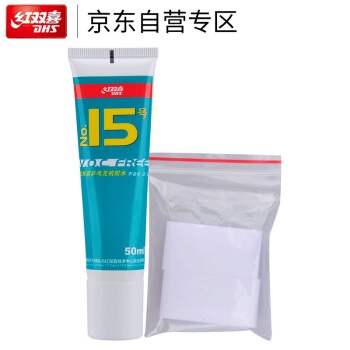 KEO DHS I5 CHIẾT CHAI NHỎ 50ML, 100ML, CHAI 500ML, TUÝP 50ML, 98ML