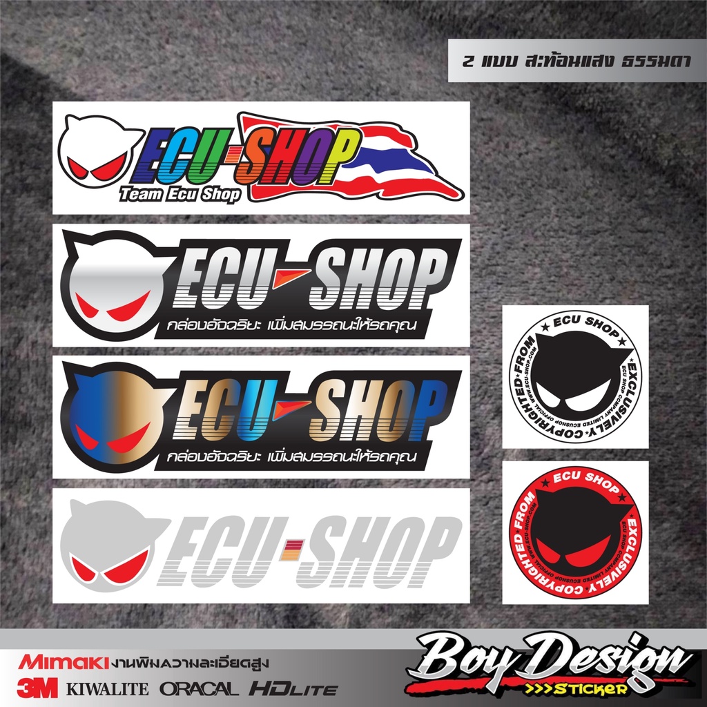 Nhãn dán ECU SHOP gắn vào ô tô bằng kính phản quang và hộp thông minh thông thường tăng hiệu suất xe