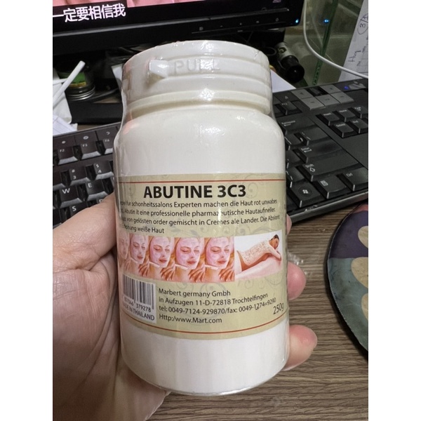 Kem dưỡng kích trắng ABUTINE 3C3