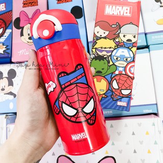 Bình nước giữ nhiệt Marvel - Disney 350ml