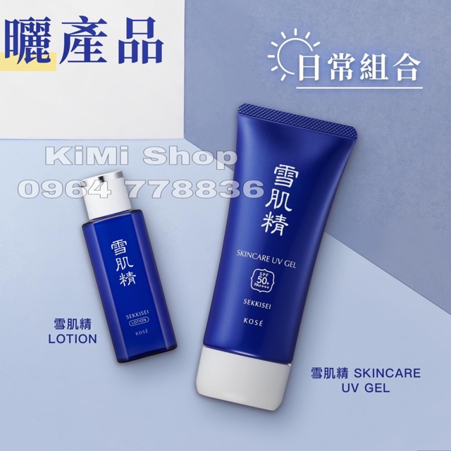 Kem chống nắng Kose Sekkisei Skincare UV Gel 40g | BigBuy360 - bigbuy360.vn