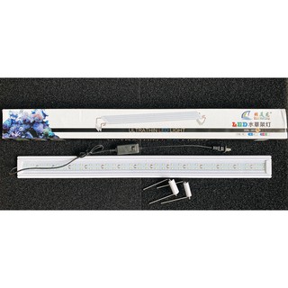 Đèn Led XML Cho Bể Cá Cảnh, Bể Thủy Sinh 80cm
