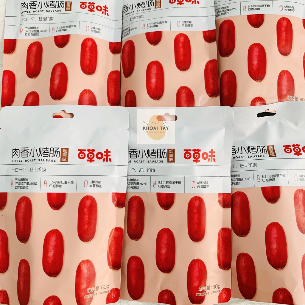 Xúc Xích Ung Khói-Bách Thảo Vị 60g | BigBuy360 - bigbuy360.vn