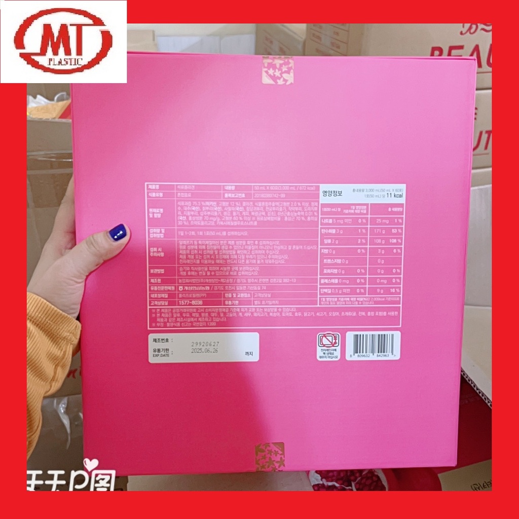 Nước uống tinh chất lựu Collagen - Pomegranate Premium hộp 60 gói*50ml