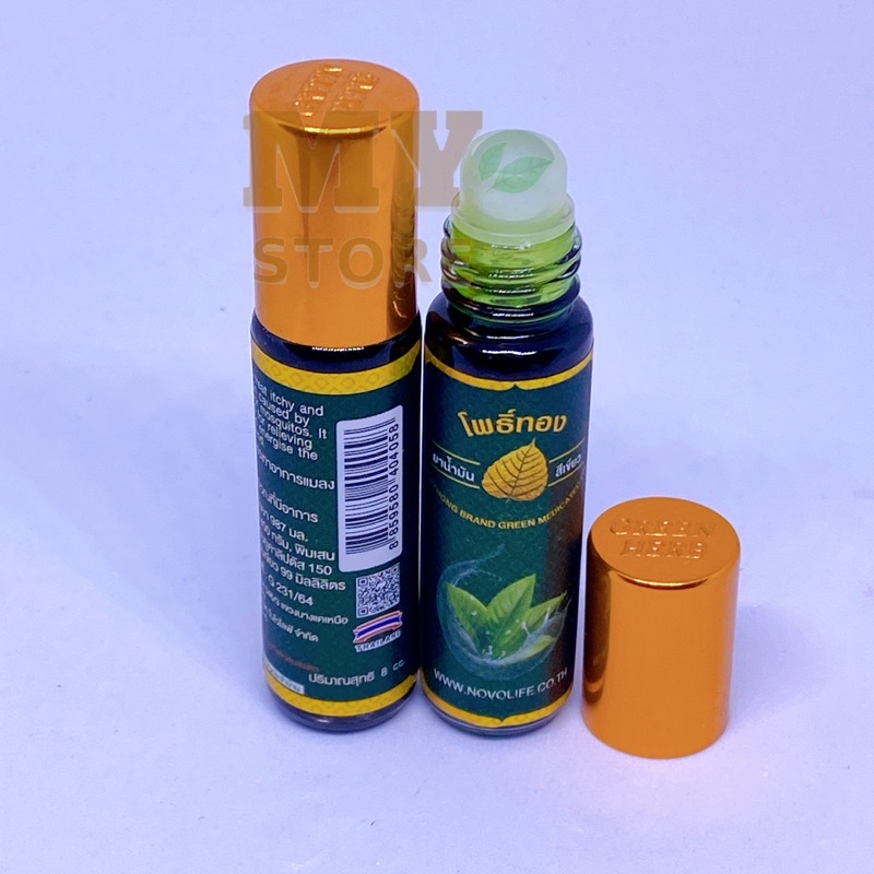 (Chính Hãng) Dầu Lăn Thảo Dược Lá Bồ Đề Thái Lan 8cc