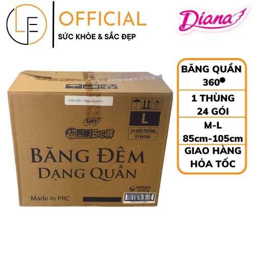 [1 Thùng 24 Gói] Băng Vệ Sinh Diana Ban Đêm Dạng Quần ML/5 Miếng