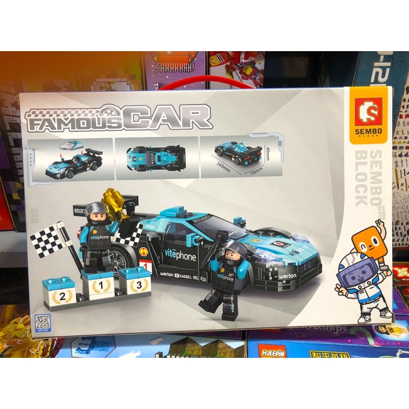 Đồ chơi lắp ráp mô hình xe đua Famous Car non lego - Sembo 607319