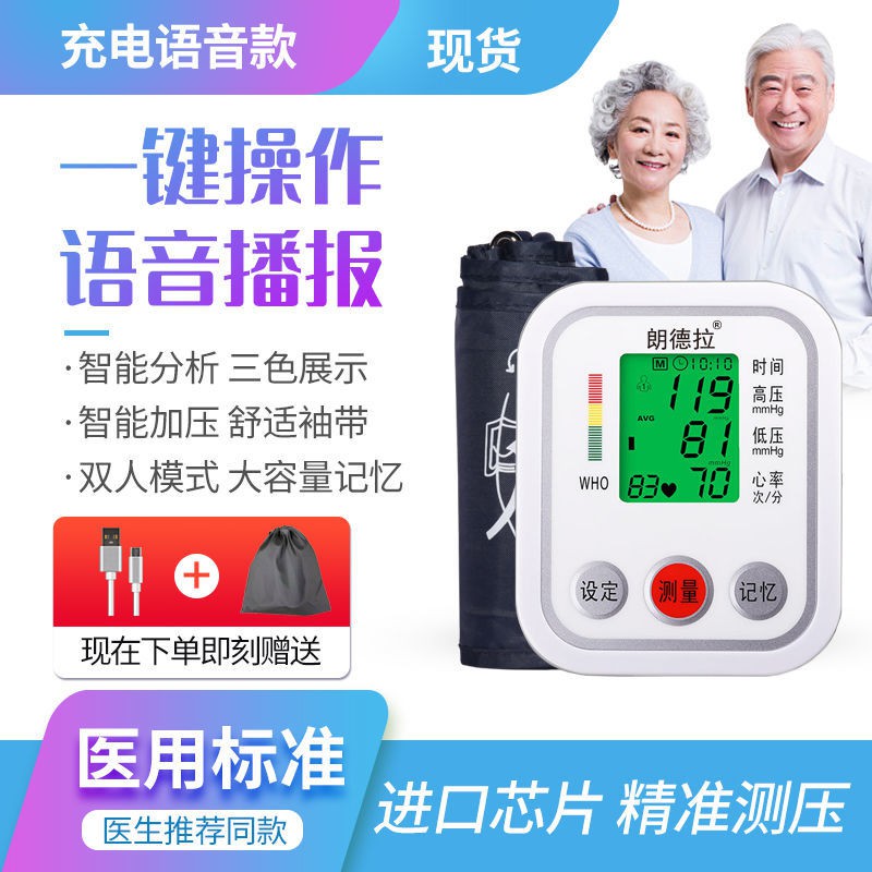 Máy đo huyết áp điện tử cổ tay Citizen - CH617, Dụng cụ tự động, chính xác, tin cậyKFN