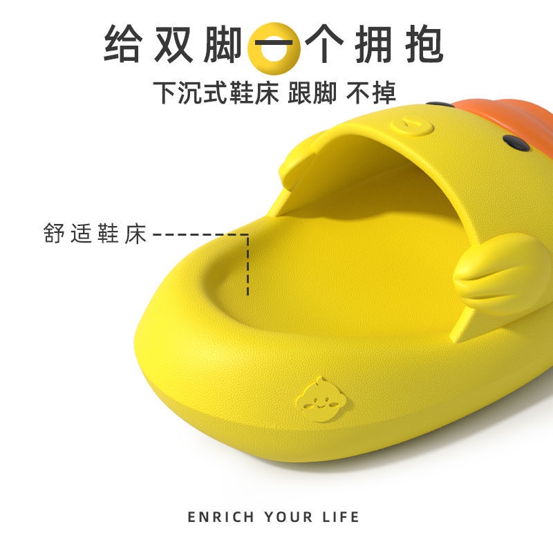Dép Đi Trong Nhà Đế Mềm Chống Trượt Họa Tiết Vịt Vàng Dễ Thương Cho Bé