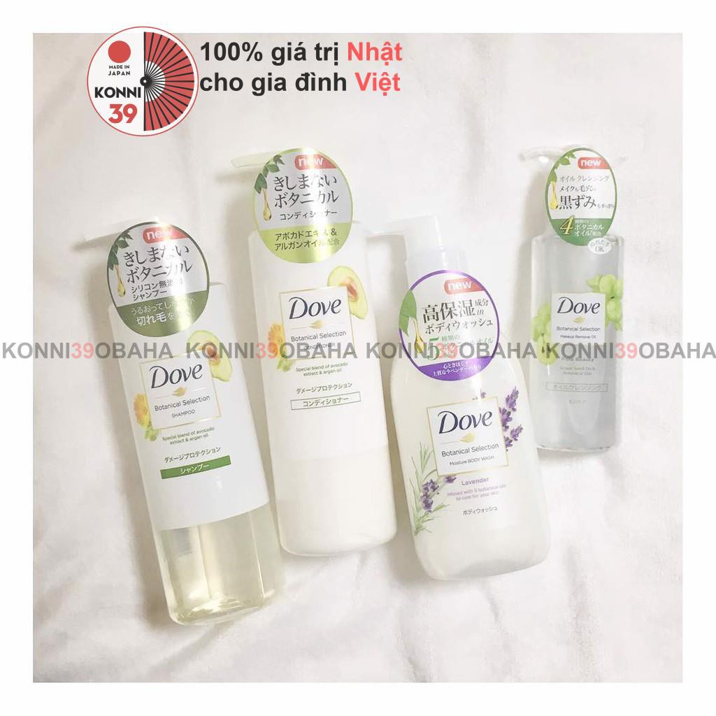 Gel tẩy trang DOVE Botanical Selection chiết xuất cám gạo nguyên chất và dầu argan 165ml