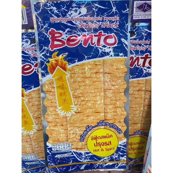 MỰC BENTO THÁI | BigBuy360 - bigbuy360.vn