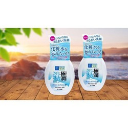 Sữa  rửa mặt Hadalabo nhật bản
