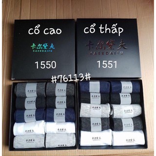 Hộp 10 đôi tất chống hôi chân hàng xuất Nhật