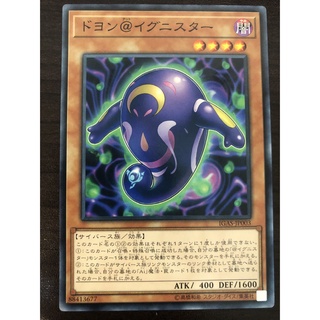 Thẻ bài yugioh - ocg - doyon @ignister - igas-jp003 - common
