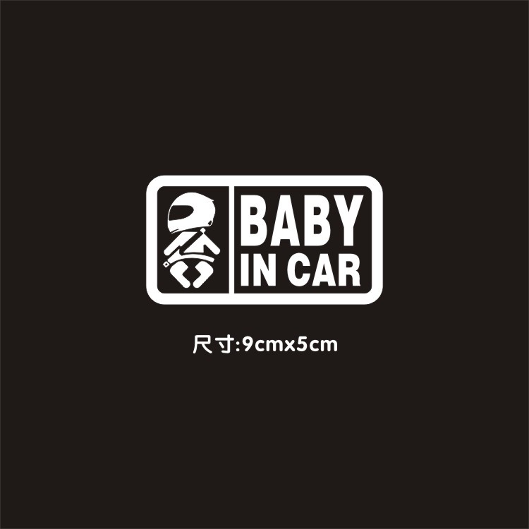 Linh Kiện Điện Tử p-a506.Miếng Dán baby in car Phản Quang Họa Tiết baby in the car Trang Trí Mũ Bảo Hiểm