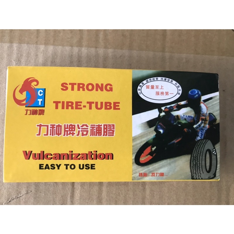 Hộp vá săm xe máy xe đạp
