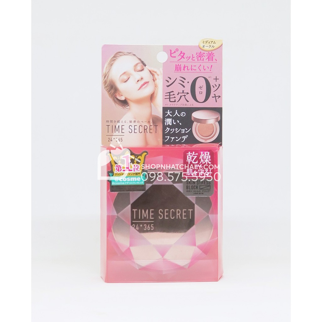 Phấn nước MSH Time Secret Cushion Nhật Bản. Review Cosme Nhật siêu cao. Xách tay trực tiếp đủ bill. Mẫu mới vừa về