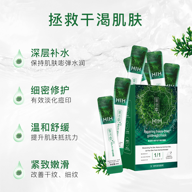 Mặt nạ đông lạnh dưỡng ẩm và phục hồi cho da | BigBuy360 - bigbuy360.vn