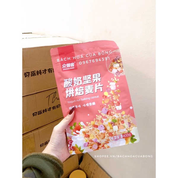 Các loại Ngũ Cốc Sữa Chua Hoa Quả Meizhoushike và Zhonglanke 400g