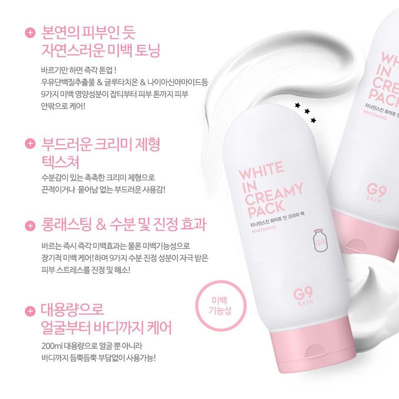 Kem Ủ Trắng G9 SKIN WHITE IN CREAMY PACK 200mlChính Hãng | BigBuy360 - bigbuy360.vn