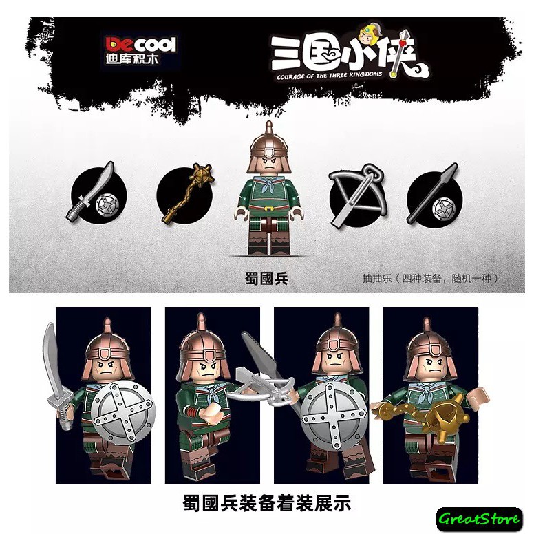 ( Hàng Sẵn Sàng ) MINIFIGURES XẾP HÌNH TAM QUỐC TRIỆU VÂN, QUAN VŨ, TRƯƠNG PHI, HOÀNG TRUNG, LỮ BỐ, MÃ SIÊU...