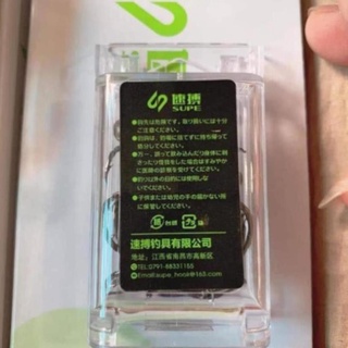 Lưỡi câu cá chinu supe