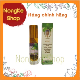 Dầu lăn 16 vị thảo dược Thái Lan 8ml