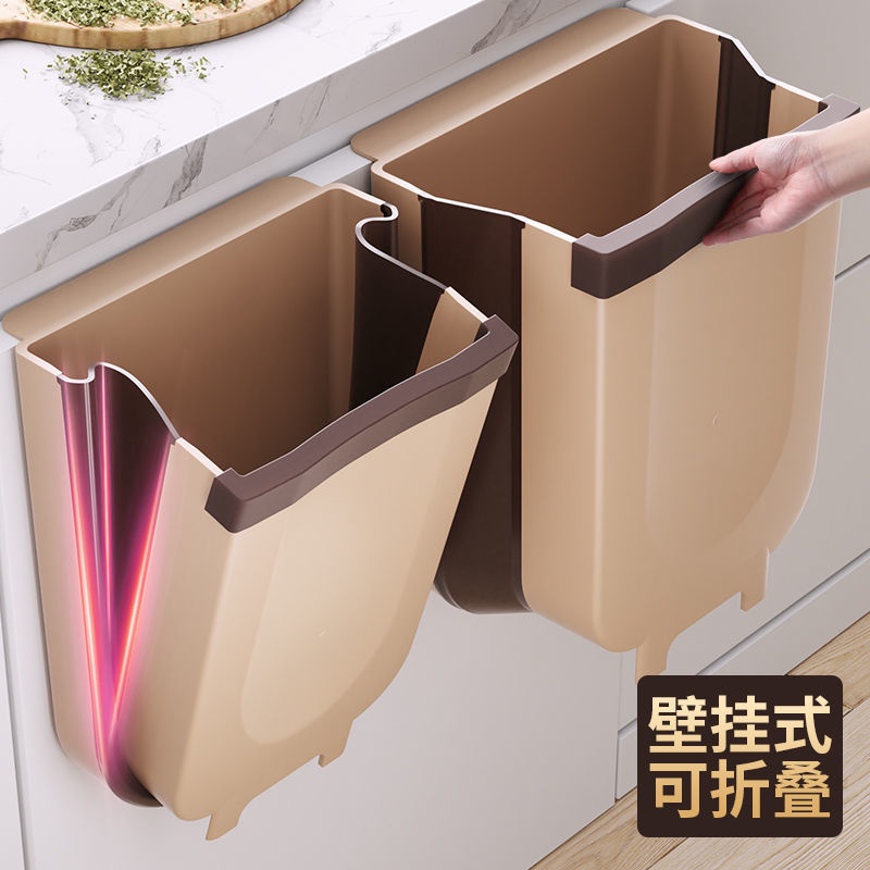 Thùng Đựng Rác Treo Cửa Tủ Nhà Bếp Có Thể Gấp Gọn Tiện Lợi