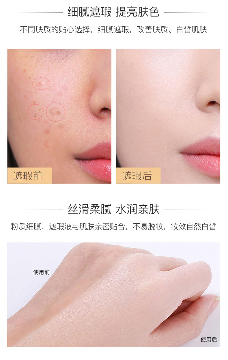 Kem Che Khuyết Điểm Maffick Che Phủ Quầng Thâm Hiệu Quả | BigBuy360 - bigbuy360.vn