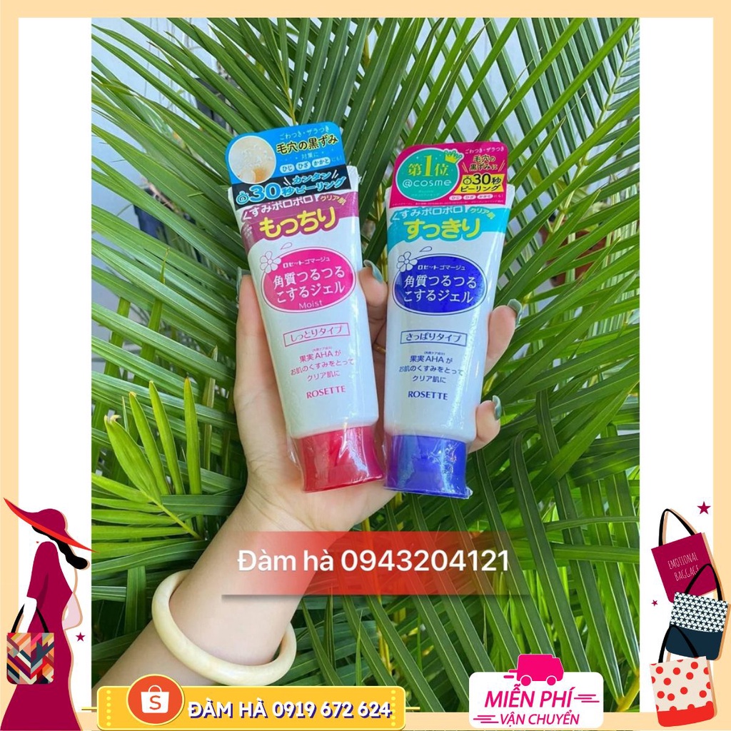 Tẩy tế bào chết Rosette Peeling Gel Nhật Bản