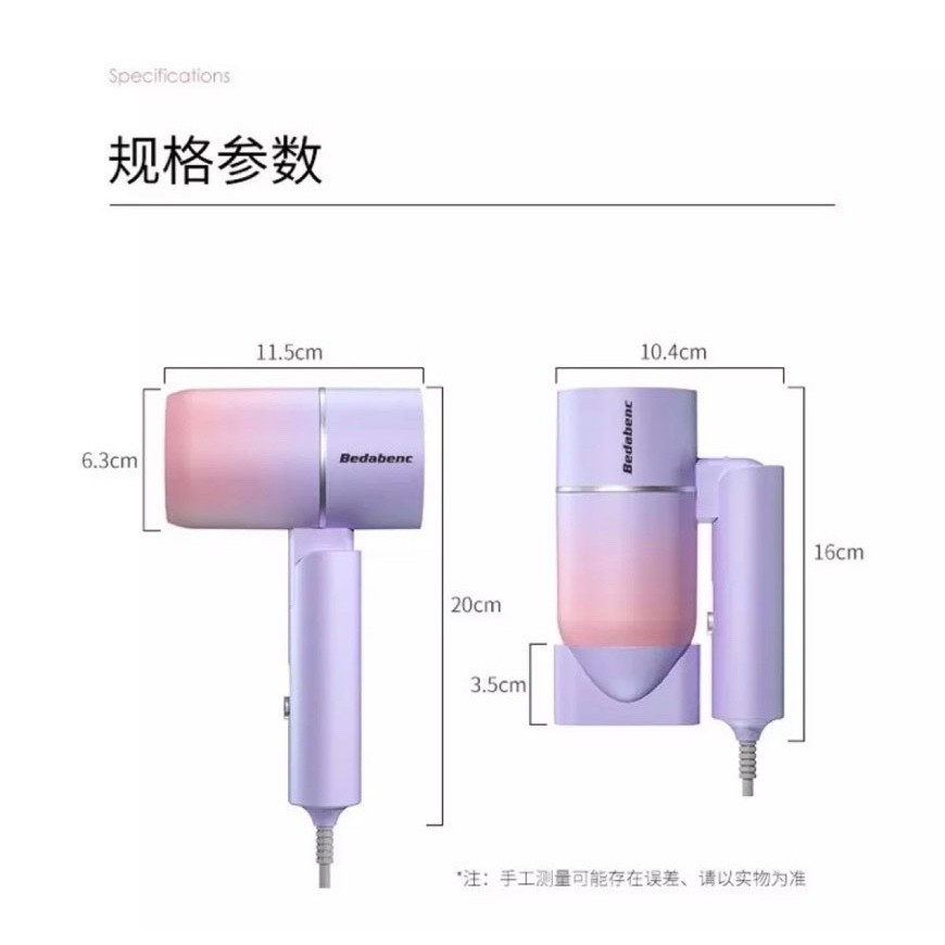 0090 Máy Sấy Tóc BEDABENC - Kèm Đầu Gắn