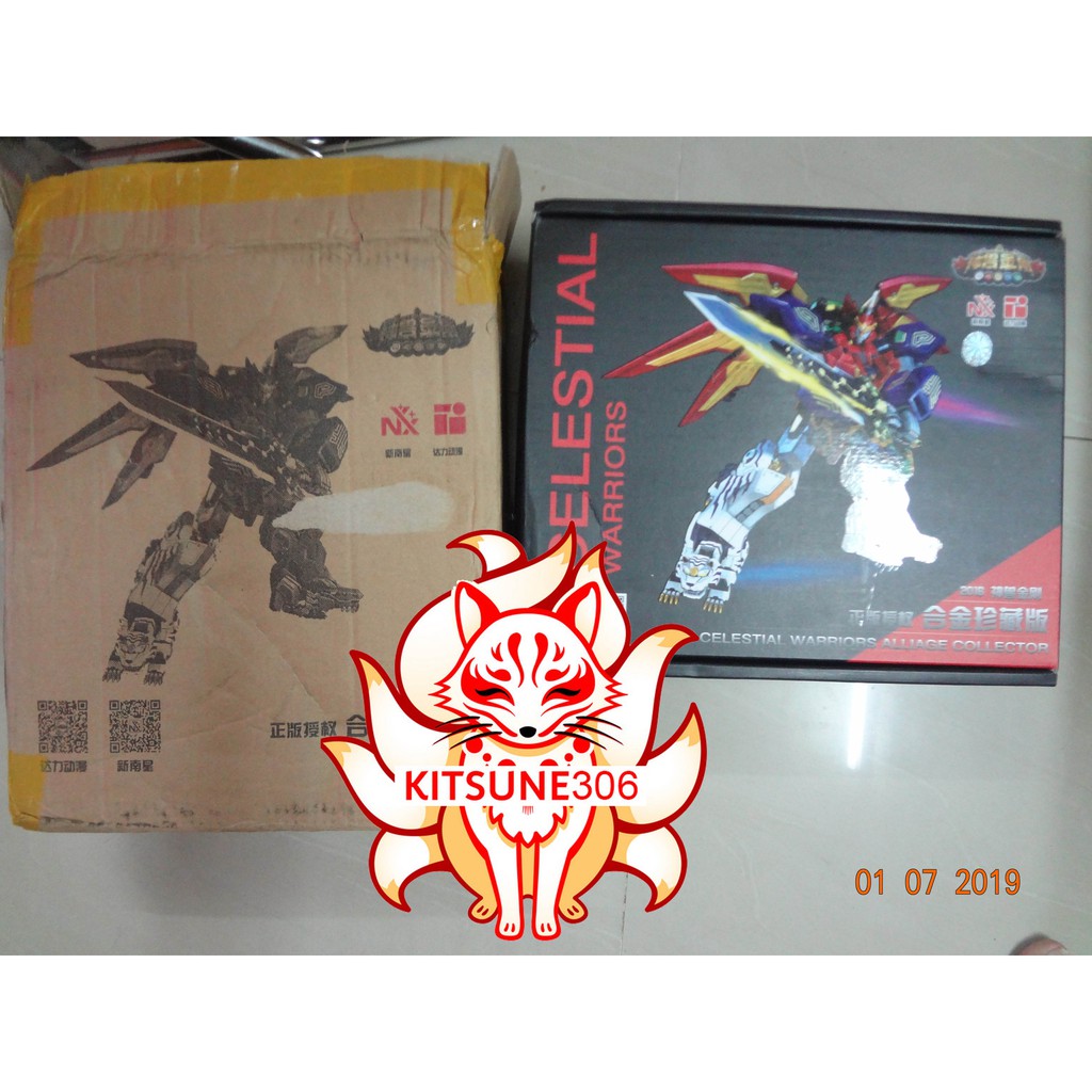 Đồ chơi thần thú kim cương Celestial  warriors
