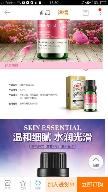 Tinh dầu trà xanh dưỡng trắng và se khít lỗ chân lông Tea Tree Essental Bioaqua