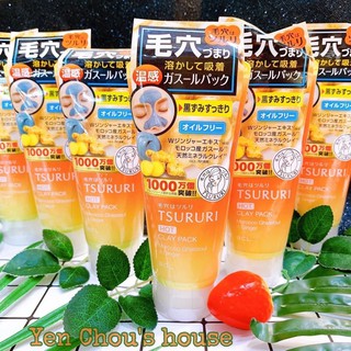 Mặt Nạ Bùn Khoáng TSURURI HOT CLAY
