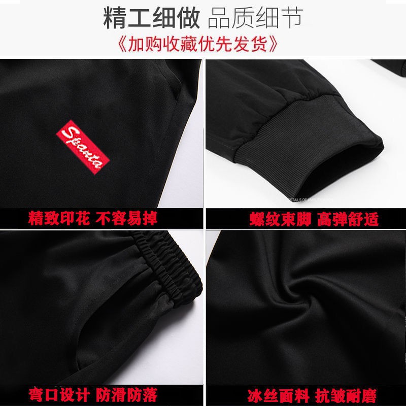 Quần Dài Thể Thao Ống Ôm Thời Trang Cho Nam | BigBuy360 - bigbuy360.vn