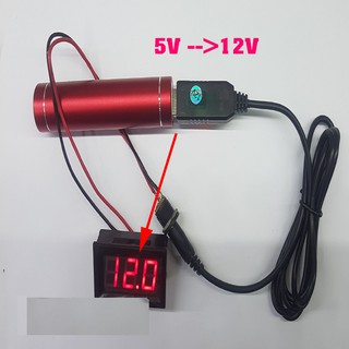 Cáp nâng áp từ cổng USB 5V lên 12V