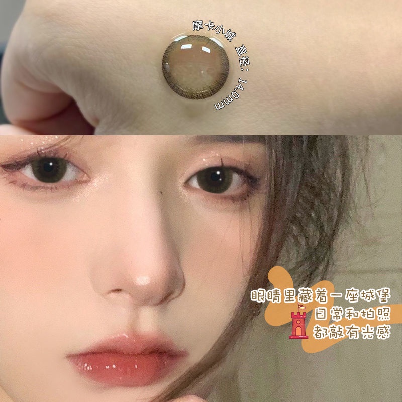 Kính Áp Tròng Nhỏ Màu Xám Hình Cáo Thần Tiên Nhỏ Và Lớn Cho Học Sinh