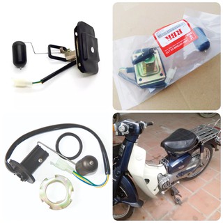 phao báo xăng xe cup 82 DD DH