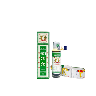 Dầu thảo dược bông lúa đa công dụng minyak thái lan 24ml