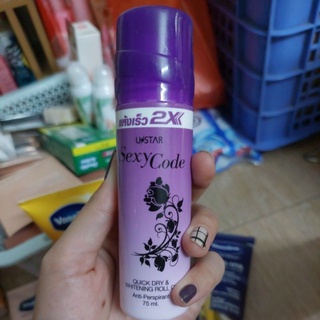 Lăn khử mùi nam 2X Ustar 75ml ( THÁI LAN )