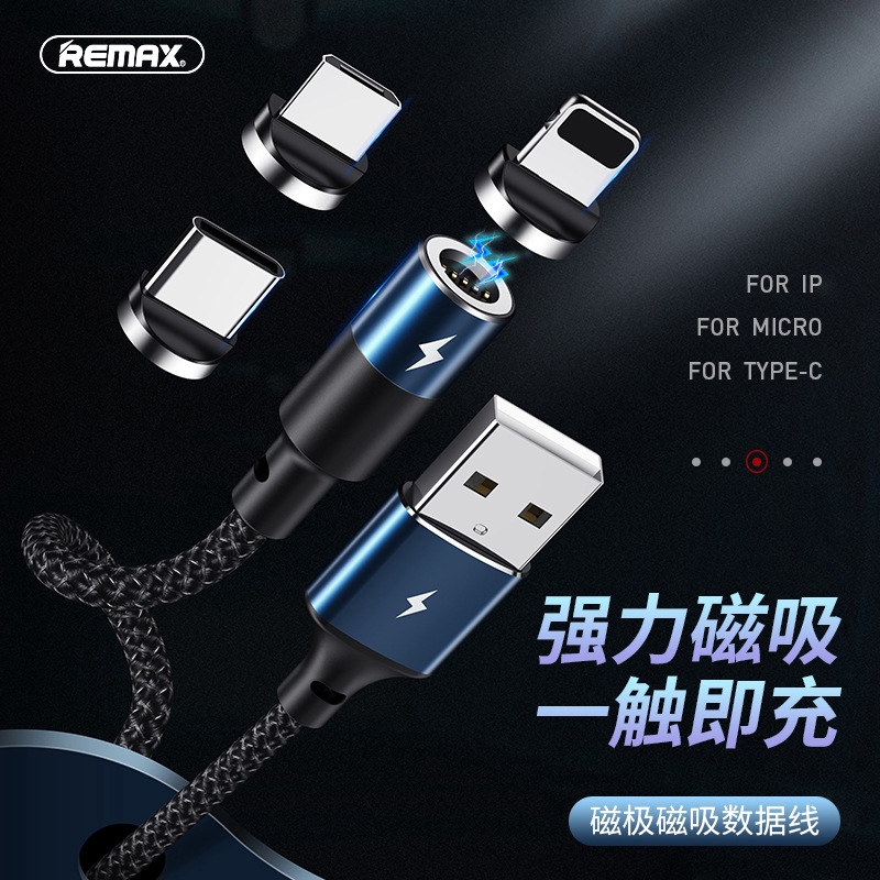 Cáp sạc nhanh Remax RC-102 đầu nam châm sạc nhanh 3A 1.2m cho cổng Lightning Micro USB Type-C