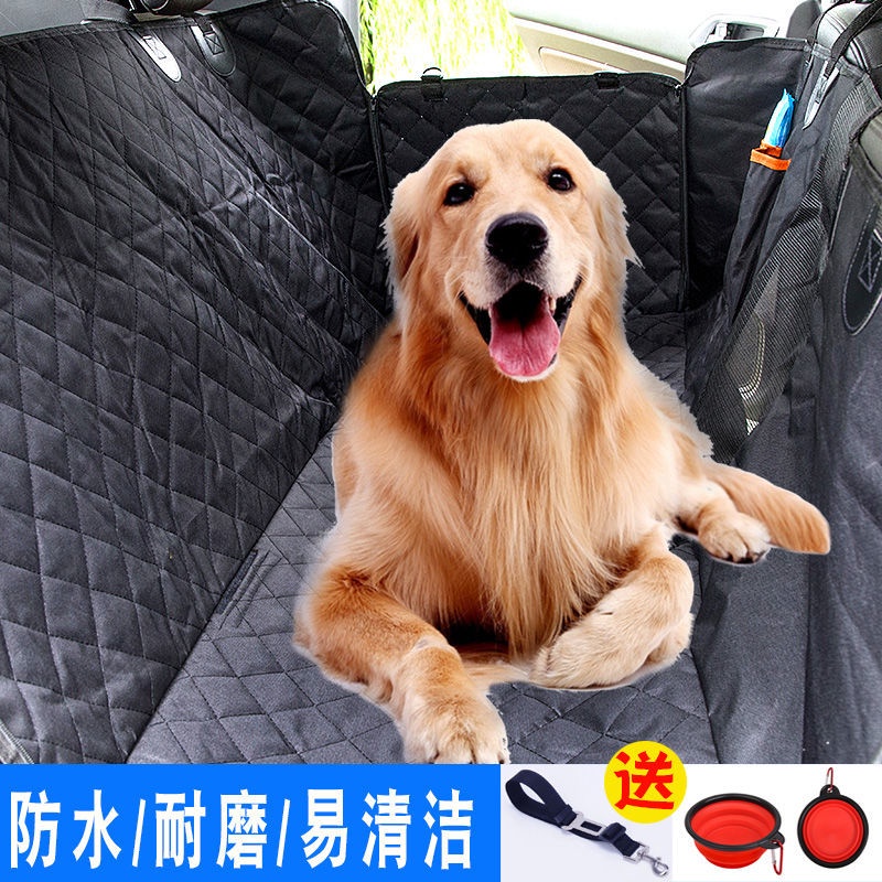 Thảm lót xe cho chó, hiện vật xe hơi, ghế sau, chó lớn, ra xe, chống thấm xe cưng, thảm chống bẩn,