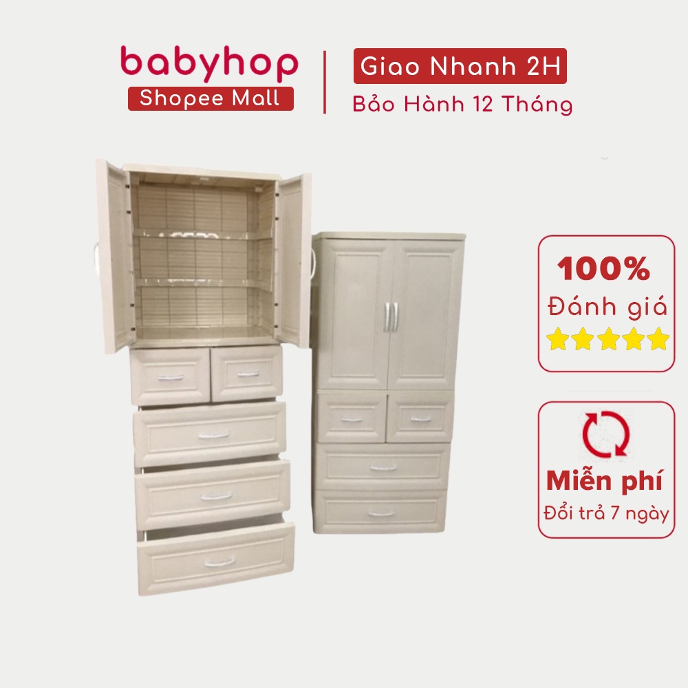 [BABYHOP16 - 10K ĐH300K]Tủ nhựa đựng quần áo cho bé Holla 5 tầng