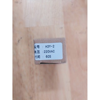 TIMER H3Y-2 60S 220V- THIẾT BỊ HẸN GIỜ VÀ ĐẾ