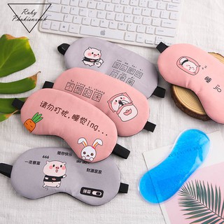 Bịt Mắt Ngủ Có Túi Nước - BMN1