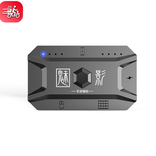 Bộ Chuyển Đổi Chơi Game Meiying M1 Pro,Meiying M2,Meiying M16 Cho Mọi Game Thủ